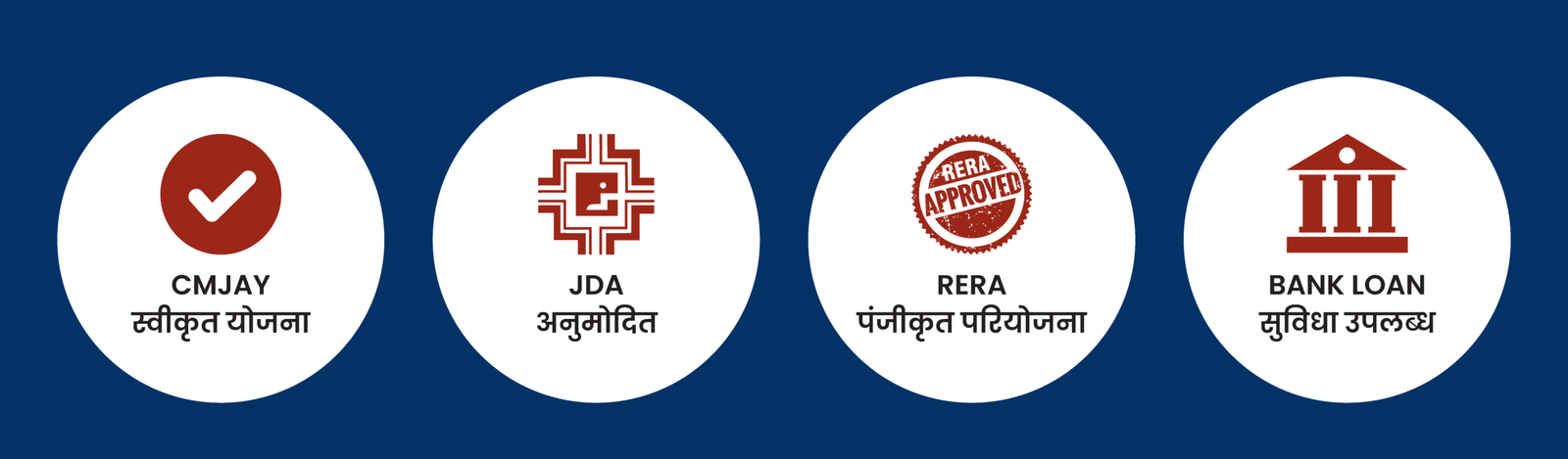 Website-Icons_cmjay sirsi road
